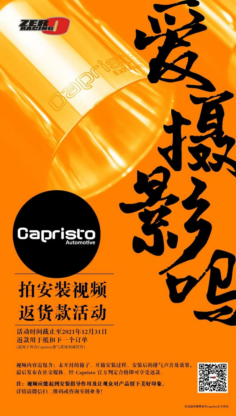 capristo 13.jpg